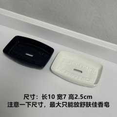 北欧ins風陶磁器石けん箱石けん箱ホテル家庭用民宿軽豪華帯水切り石けん皿石けんホルダー