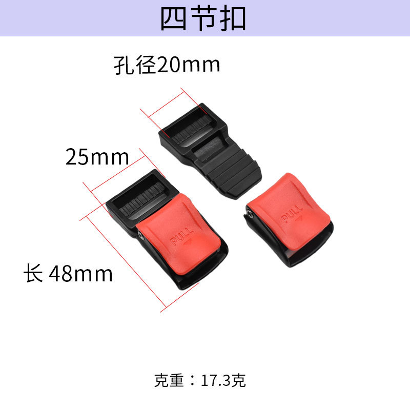 4섹션 버클