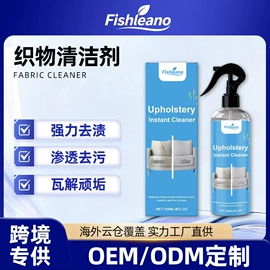 清洗/养护剂;身体护理套装;家居清洁护理