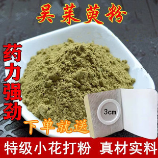 �����Ƿ�ĩ���_��Ұ��������ɢ�bС�������Ƿ�����ӿȪѨ�N