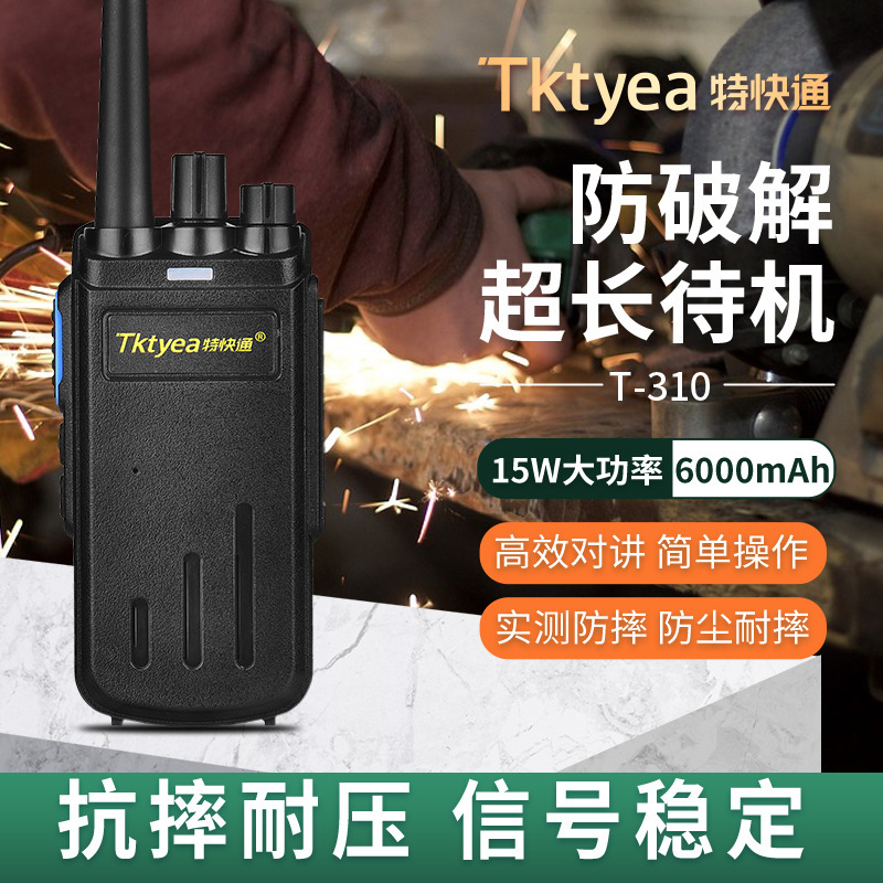 T-310 de intercomunicación de carga USB ultra-largo en espera sitio de construcción hotel KTV seguridad de protección contra incendios walkie-talkie original