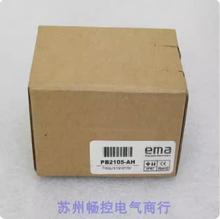 *F؛N*ȫEMA_P PB2105-AH F؛