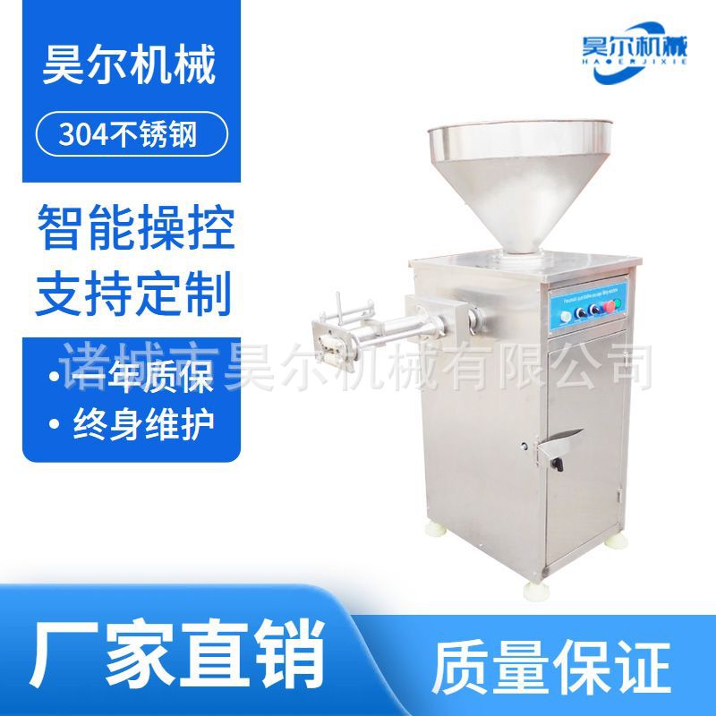 全自动商用小型立式糯米肠肉肠灌装机	芝士肠哈尔滨红肠灌肠机