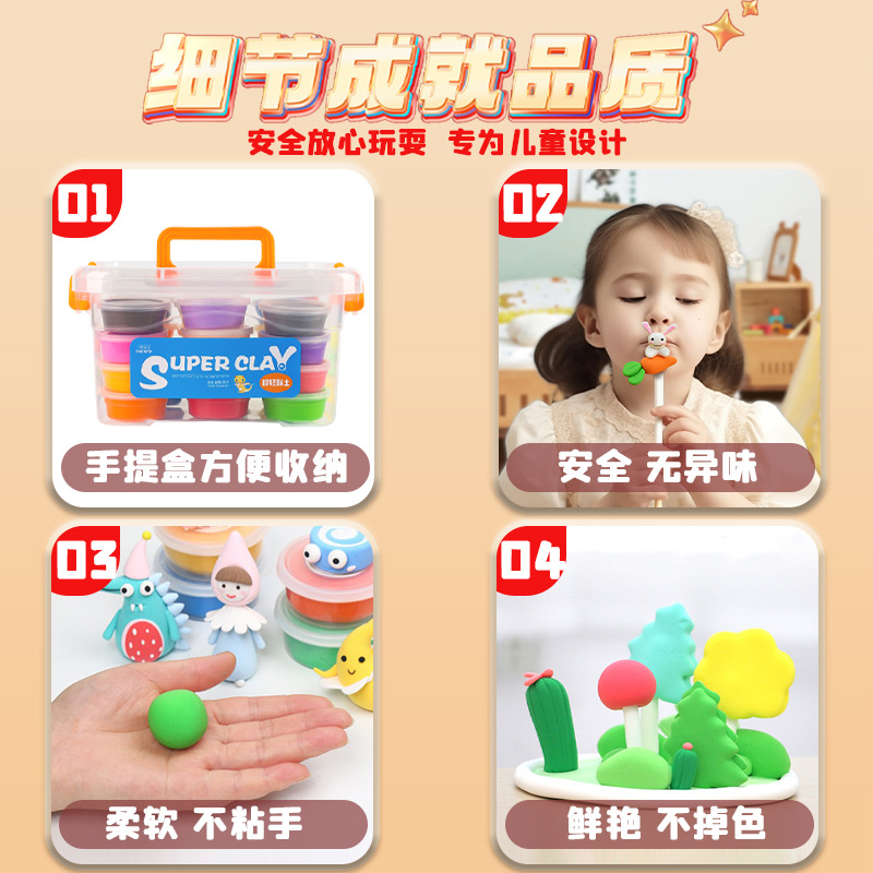 Ultra-light clay 12 colors 24 colors 36 suit children's non-toxic handmade diy toy Plasticine clay wholesale colored clay