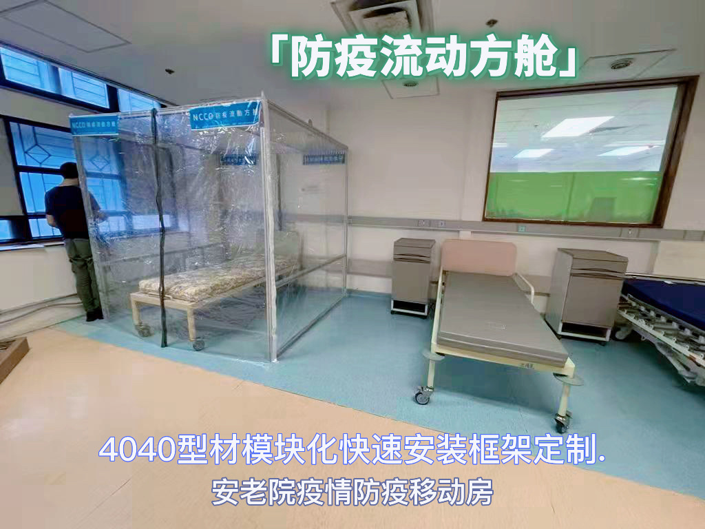 ����Ժ�������������ҽ�ƿ�����ʱ���������װ40��ҵ��ܶ��Ƴ�