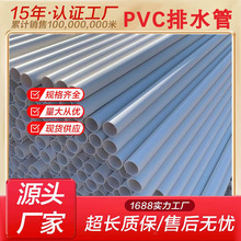 ���lupvc���B������ˮ�ܵ���ڏ�PVC���۹�250 315 40����ͨ�L��