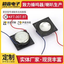 KF7.007.97�P����������偵�������ȓP��ȫ�l�����S������