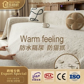 沙发垫/套;餐桌布艺;线毯