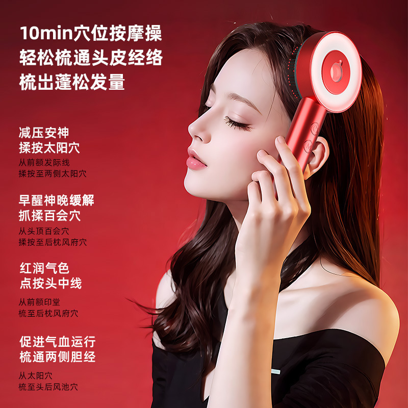 Pillbox for scalp, massager, essence, electric brush, new collection 3