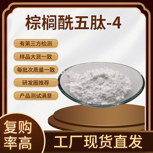 �ؙ�������-4 ��ĩ ����98%  ���yƷԭ�� 1g/�� ���ʹa