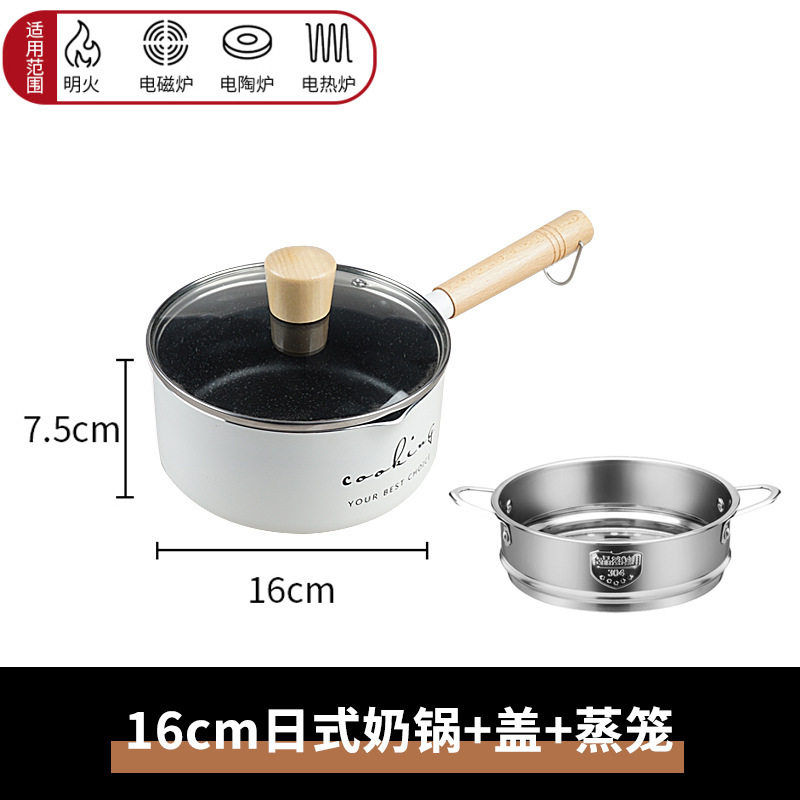 뚜껑이 있는 16cm 흰색 글자 우유 포트 + 찜기