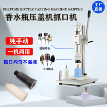 �։�ʽС��̨ʽ�i��܈�w�C��ˮƿ�ڷ�Һ�X���w���^ץ�w�C��ڙC