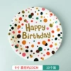 9 inch [polka dot disposable dinner plate] 10 pieces