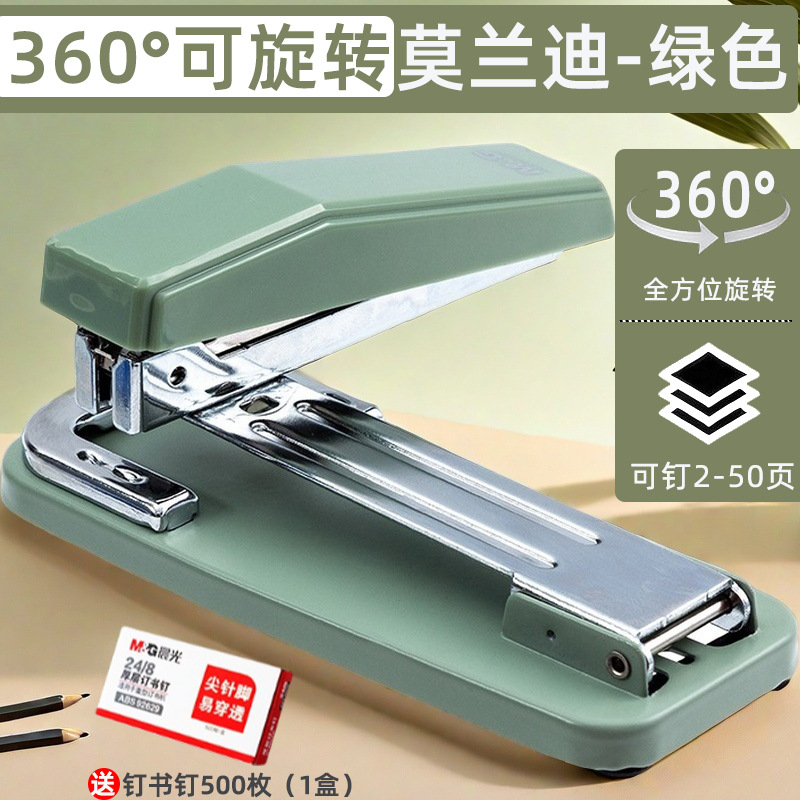 【360°회전 - 50페이지 못 박기 가능] 모란디 - 그린 + 무료 못 500개