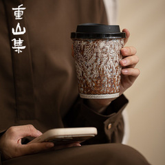 古い岩の泥の花の純度の銀のコーヒーの杯の復古の家庭の事務室の大きいサイズの粗い陶の水の杯はカップのコーラの杯に従います。