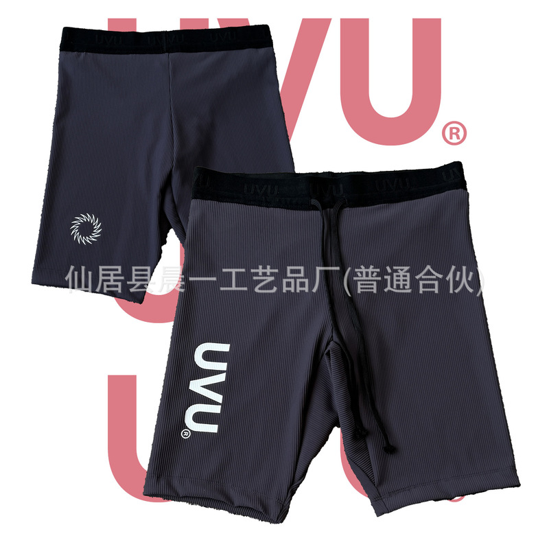 Uvu Sports Shorts Ribbed Vest Slim Fit Breathable European and American Star Same Style Ukdripdrill Street Trend