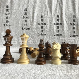 象棋、围棋;游戏棋;酒瓶塞