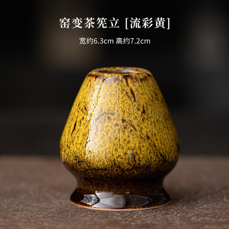 가마에서 차를 만드는 모습 [유채황색]