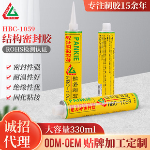 HBC-1059�Y���ܷ��z�o�貣���z���{�ܵ��o�m�������ܷ��z���a�S��