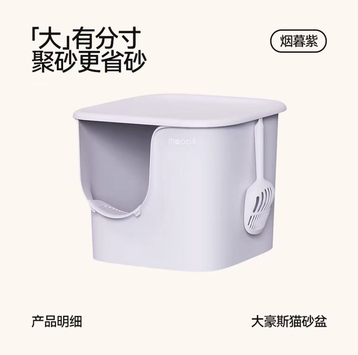 Yanmu zidahouse (basin + cover + shovel) / Authentic product - delivered to your door by sf express