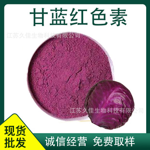 �����{�tɫ��E30ʳƷ��ɫ����ȡ���{�t���l����ɫ��