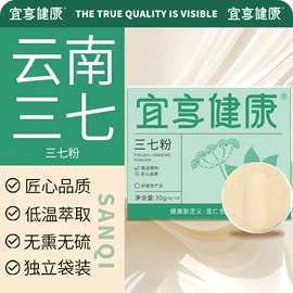 代用/养生茶;复合保健产品;其他药食同源