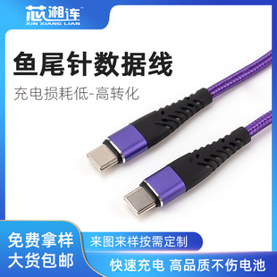 �S��ֱ�N�����Ӵ��~βᘔ������m�ð�׿�A��60w���typec��늾�