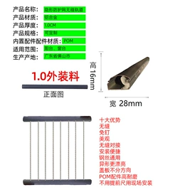 固定窗;纱窗纱门型材;不锈钢丝绳