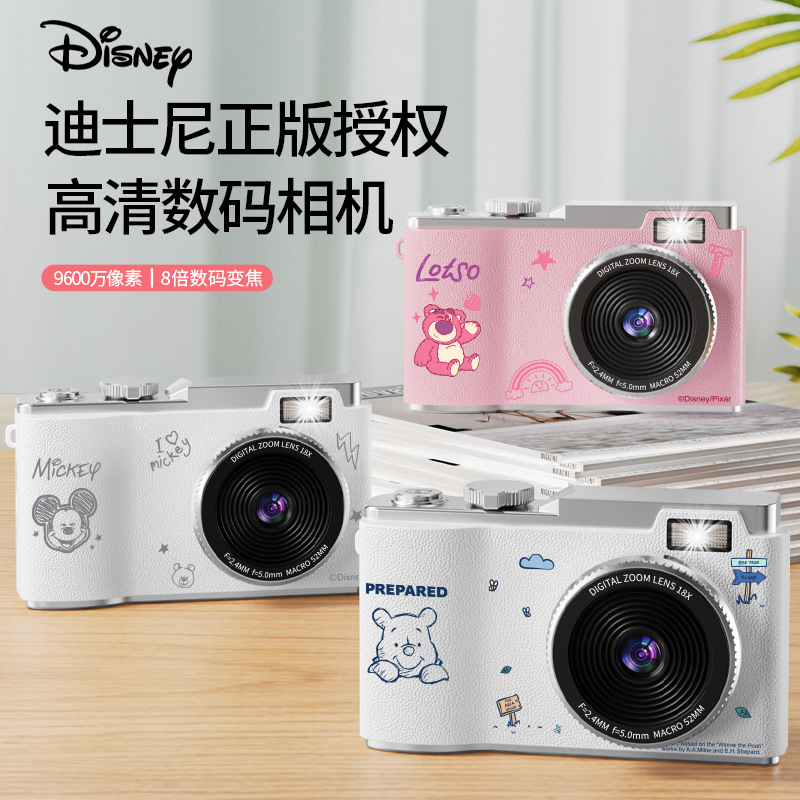 Disney/Disney Student Entry-Level Digital Camera Gift High-Definition Travel Campus Compact Camera