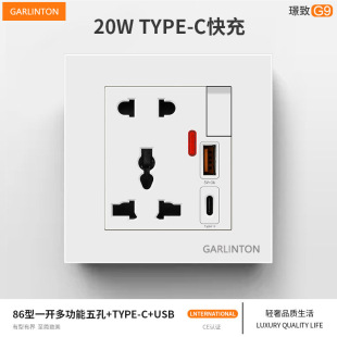 86��Ӣʽ13A�f����ײ���USB+Type-C���20W�֙C���ܳ���_�P���