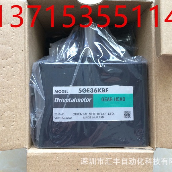 代理东方马达减速机5GE36KBF 5GE36KB CRK564AP-T30 PK543AW-T7.2