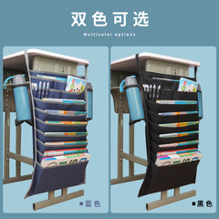 創生新款課桌收納袋學生課桌多功能掛書袋大容量牛津布書立收納袋