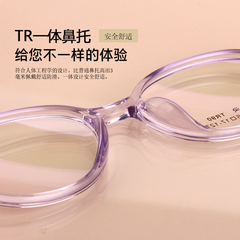 兒童眼鏡框男女通用近視鏡架可配近視遠視眼鏡小學生眼鏡架tr鏡框