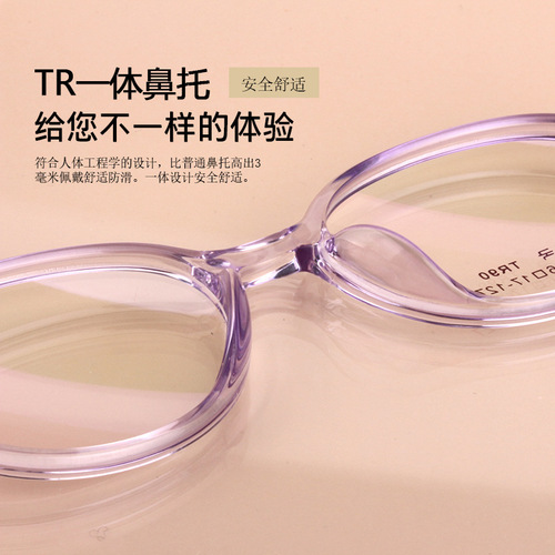 儿童眼镜框男女通用近视镜架可配近视远视眼镜小学生眼镜架tr镜框