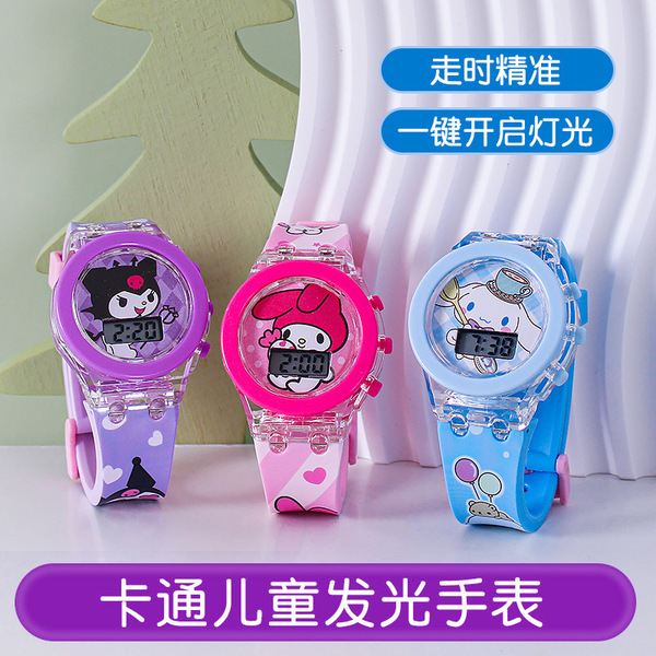 Children's cartoon children's watch for students