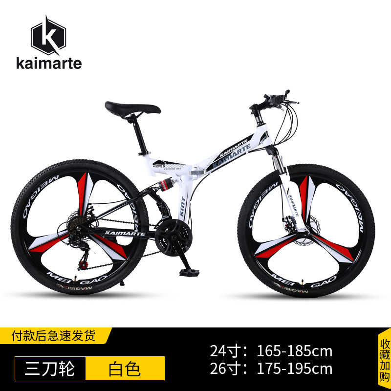 Rueda blanca de tres cuchillos