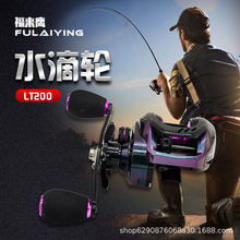 爆款全金属线杯防炸线磁力刹车泛用水滴轮微物路亚轮渔轮鱼线轮