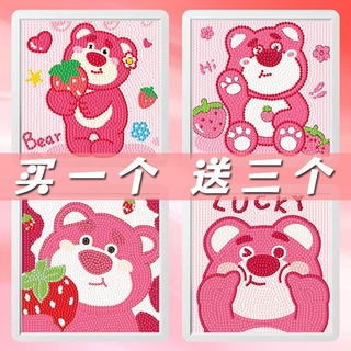 草莓熊钻石画卡通贴画客厅儿童玩具学生礼物凯蒂猫diy手工益智