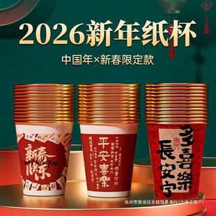 һ���Լ���2026�R������ˮ���Ӻ���C�͸ߜر��Ӽ����^�괺������