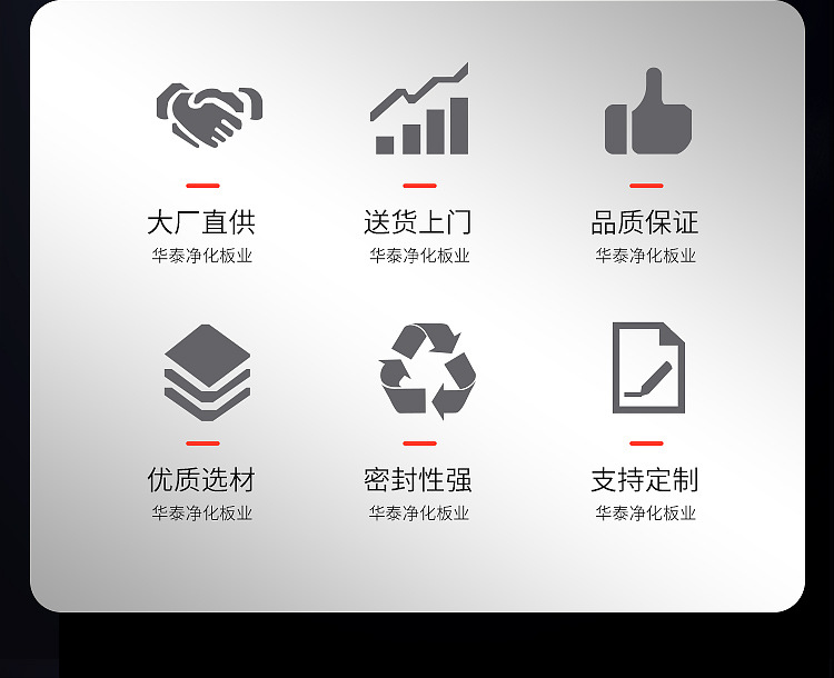 详情-机制岩棉-华泰改2_03