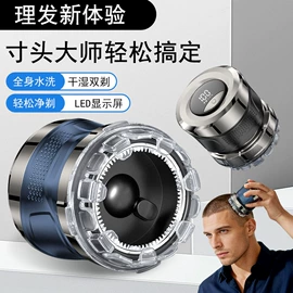 理发器;脱毛/剃毛器;电动剃须刀