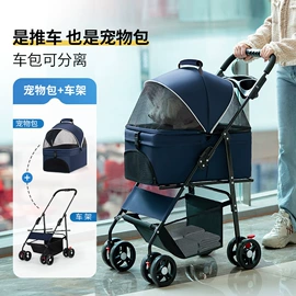 宠物推车;狗狗窝/笼/垫