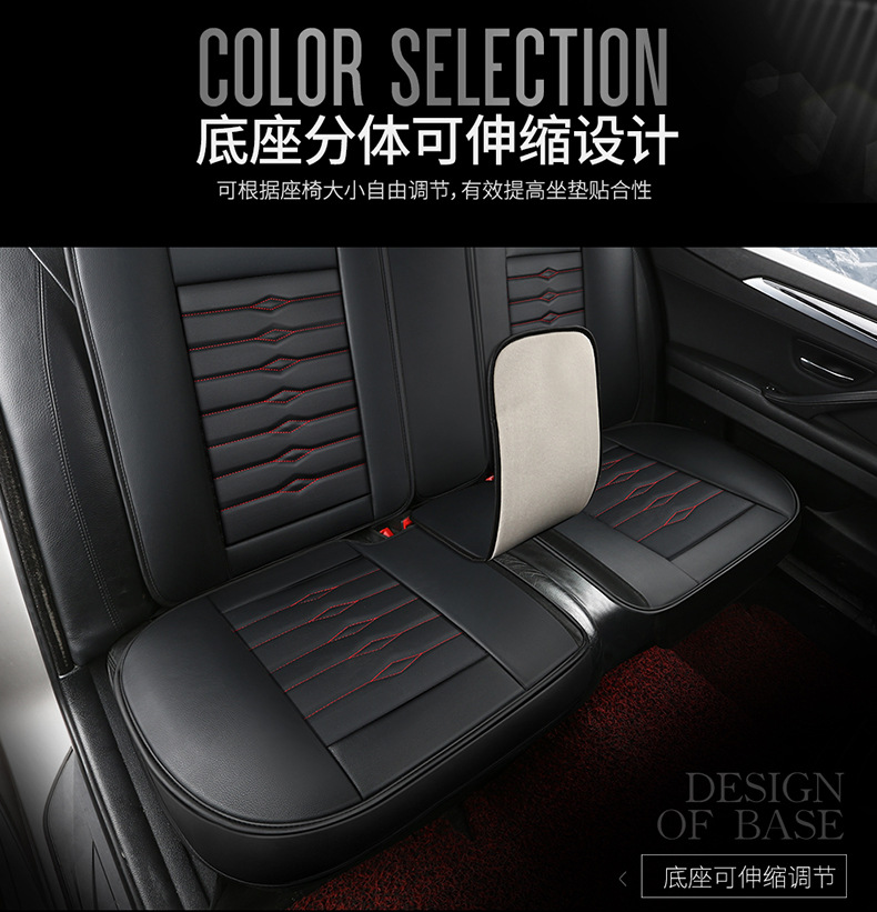 Car Seat Cover Leather Seat Cover Four Seasons General Car Cushion