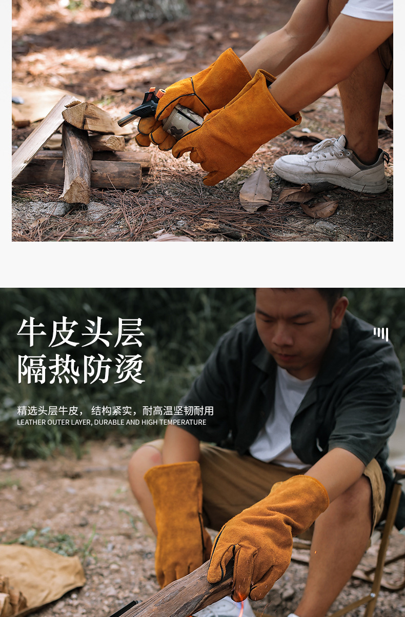 详情页切片_03.jpg