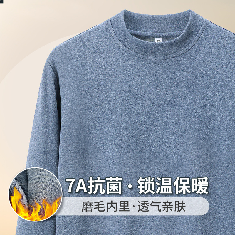 秋冬季新款双面绒抗菌保暖男装防寒半高领秋衣青年上衣服圆领T恤|undefined