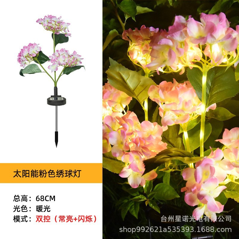 핑크 3머리 수국