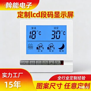 �㽭���K�Ϻ��ؿ����@ʾ���LCDҺ���δa�����ư׵׺������@�� ��