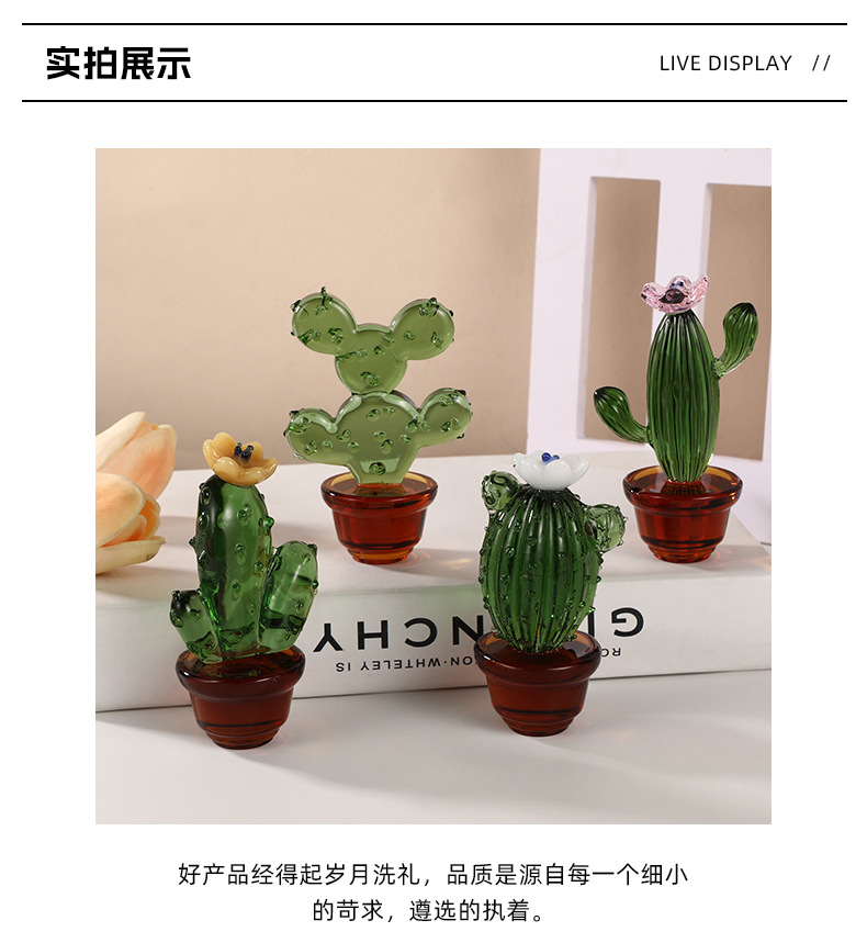 办公居家桌面摆件客厅装饰水晶工艺品创意现货仿真植物水晶仙人掌详情9