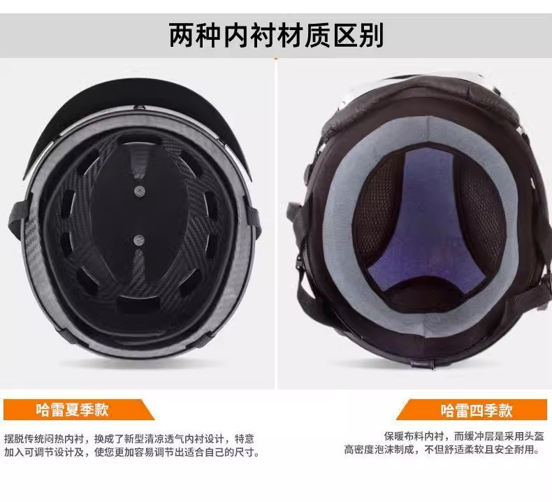 Cross-border dedicated retro helmet motorcycle helmet safety riding men and women Four Seasons American electric battery car half helmet