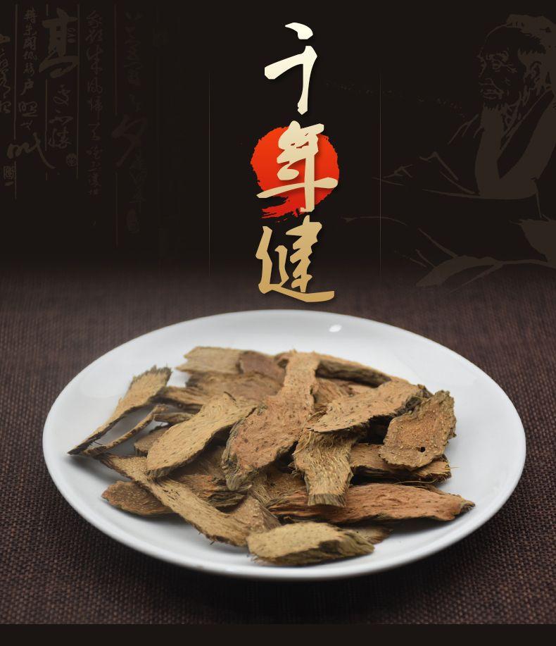 Qian Nian Jian Dried Homalomena Root 500g Traditional Chinese Herb for Decoction and Herbal Soup overview